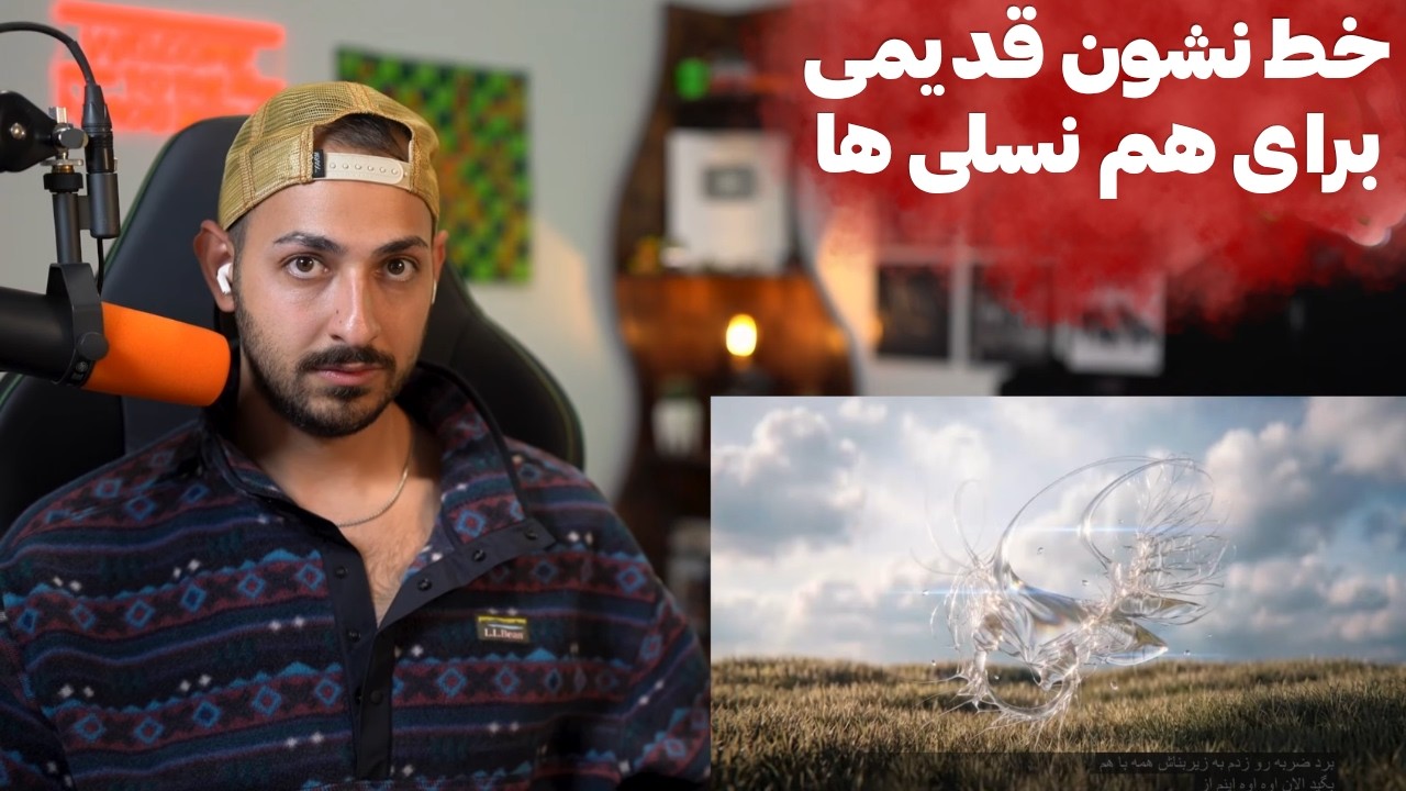 FARZAD GHADIMI X DEHGHAN "ZOL" FULL ALBUM REACT - ری اکشن به کل آلبوم «زل» از فرزاد قدیمی و دهقان