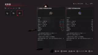 Lies of P　初見プレイ　#2.5