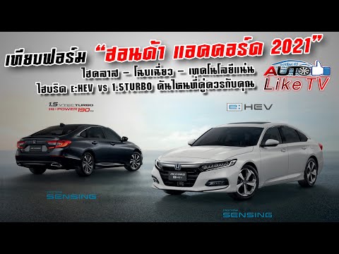ฮอนด้า