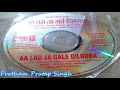Aa Lag Ja Gale Dilruba Sonu Nigam Aa Lag Ja Gale Dilruba 2006
