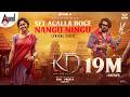 Settagalla Lyrical KD Kannada KVN Mika Singh Prem S Arjun Janya Dhruva Sarja Reeshma