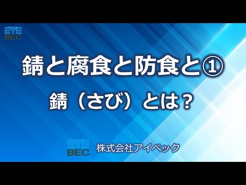 水と酸素がなければ:月の表面が錆びていることを研究者が発見
