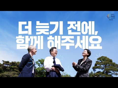 지구를 위한 행동토크(feat. 배우 박진희, 방송인 타일러)