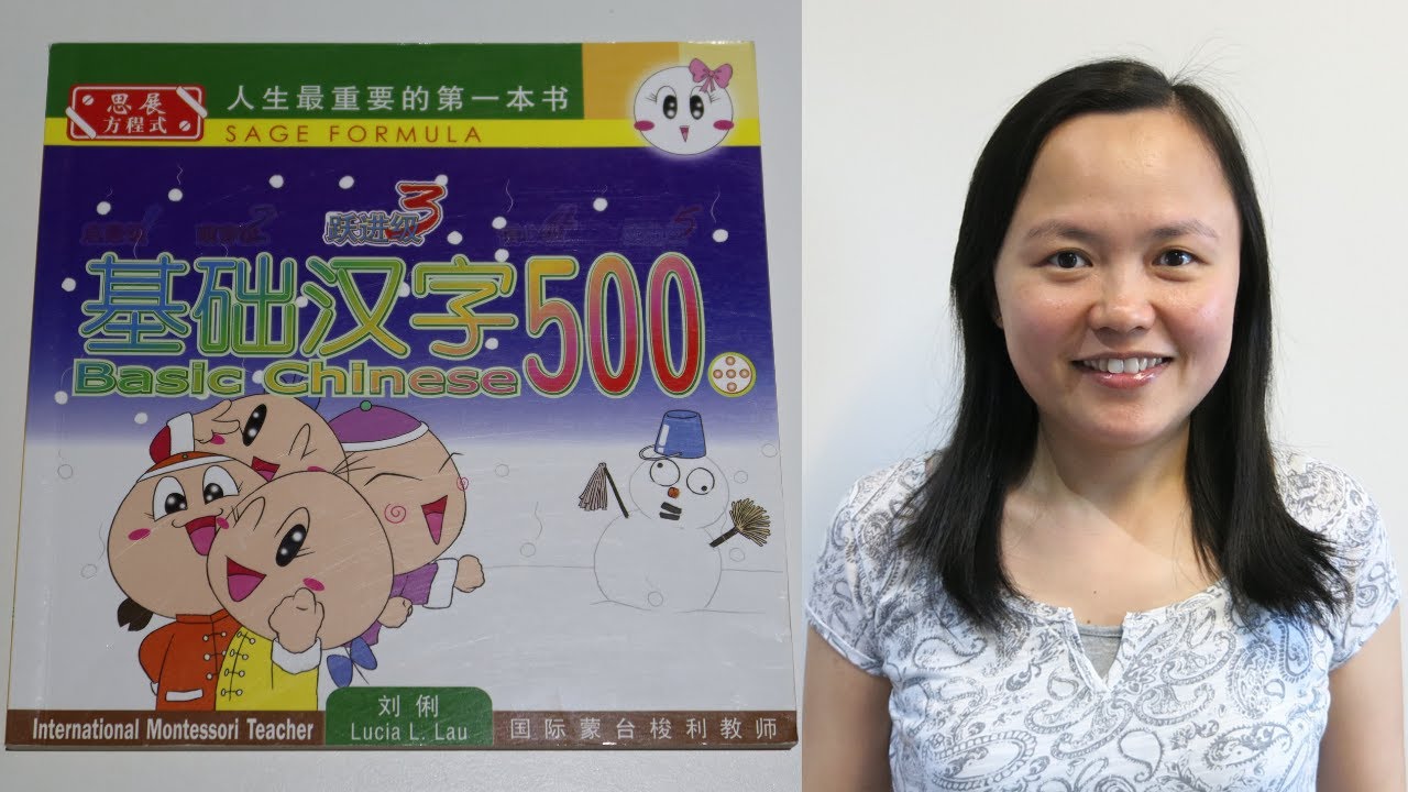 Learn Chinese with Connie - Basic Chinese 500 (Building)