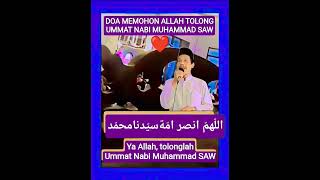 Download lagu 122605 Prayer asking Allah SWT to help the Ummah of Muhammad SAW,, #islamicvideo mp3