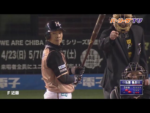 ファイターズ・近藤 3安打3打点で得点圏打率10割