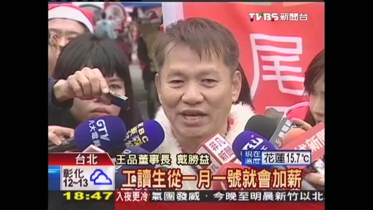 〈獨家〉3個月「有感」明到期！　陳揆籲企業加薪