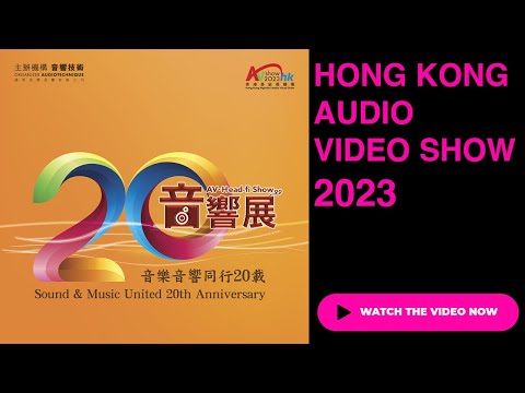 Hong Kong Audio Visual Show 2023