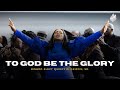 To God be The Glory! | Bishop-Elect Quincy D. Griffin, Sr. | The FWPC