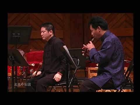 《空谷流水》周龙作曲 "Valley Stream " by Zhou Long 北美中乐团