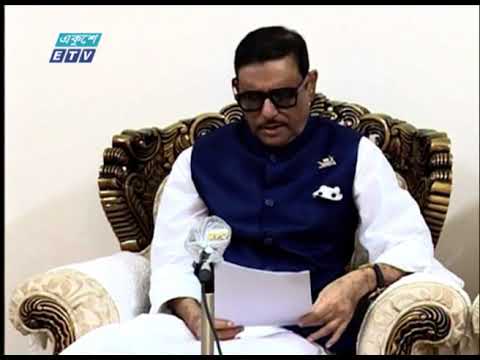 বঙ্গমাতা ছিলেন বঙ্গবন্ধুর সার্বক্ষণিক রাজনৈতিক সহযোদ্ধা: কাদের