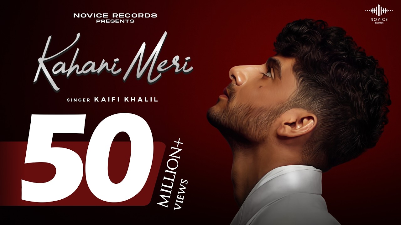 Kahani Meri Lyrics – Kaifi Khalil