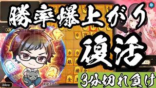 ショーダンシステムを進化させてきました【棋桜実況42】26/7/27