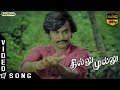 Thillu Mullu Title Track Rajinikanth Madhavi K Balachandar