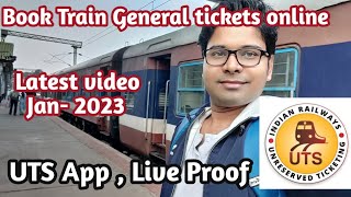 UTS App se local train ticket kaise Book kare | Can I travel with UTS paperless ticket? Latest Video