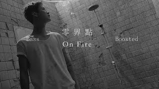 [BASS BOOSTED] LuHan (鹿晗)_On fire (零界點)