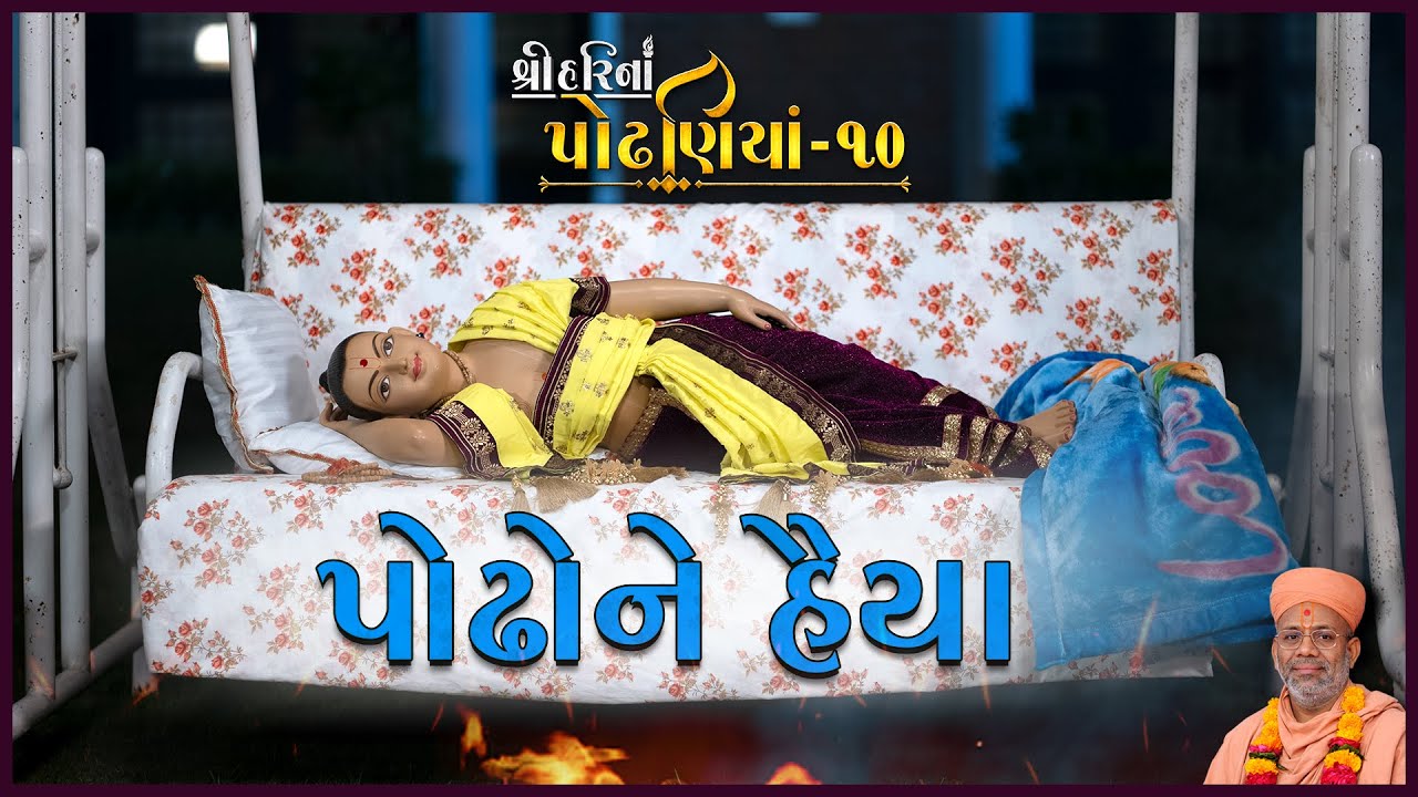 Saparshad