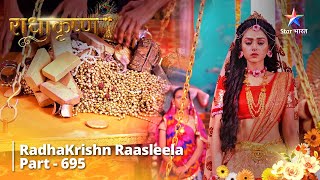 FULL VIDEO  RadhaKrishn Raasleela Part -695  Radha