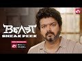 Beast Streaming on Sun NXT in Dolby Vision | Comedy Sneak Peek | Thalapathy Vijay | Pooja Hegde