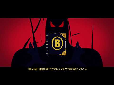 Видео № 0 из игры Bookbound Brigade [NSwitch]