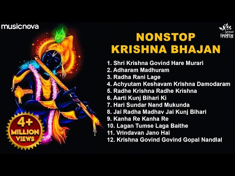 Non Stop Beautiful Krishna Bhajans | Bhakti Song | Krishna Songs | Kanha Ji Bhajan | Krishna Bhajan