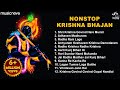 Non Stop Beautiful Krishna Bhajans Bhakti Song Krishna Songs Kanha Ji Bhajan Krishna Bhajan