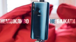 ASUS ZenFone Max Pro M2 6/64GB Cosmic Titanium (ZB631KL-4J068EU) купити ...