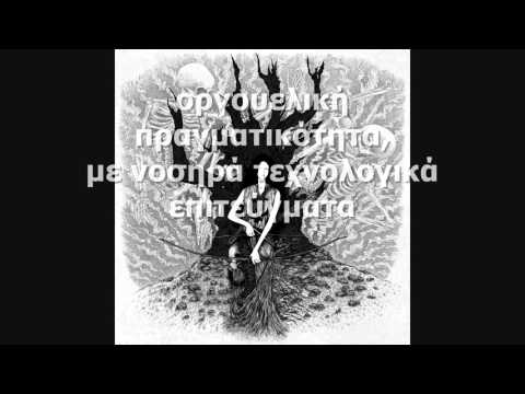 Sardanapalm Death - Οργουελική Πραγματικότητα ( "35" - Benefit Compilation LP)