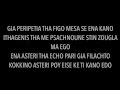 Ti kano edo - Koza Mostra lyrics 