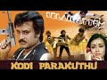 Selaikattum Song Kodi Parakuthu 1988 SBP K S Chithra Ilaiyaraja BGM Rajini Amala