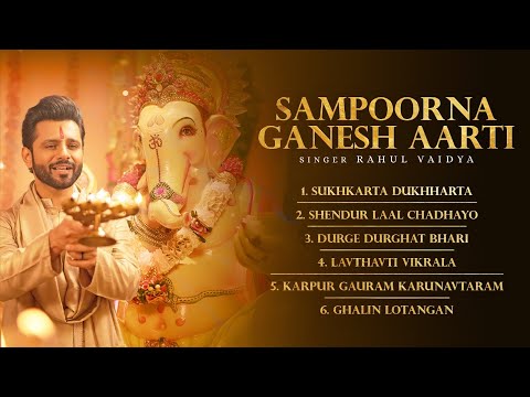 New Sampoorna Ganpati Aarti - Full Ganesh Aarti New | Sukh karta dukh harta | Rahul Vaidya Aarti