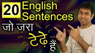 20 Confusing English Sentences of Daily Use | Speak Fluently From Hindi | Awal