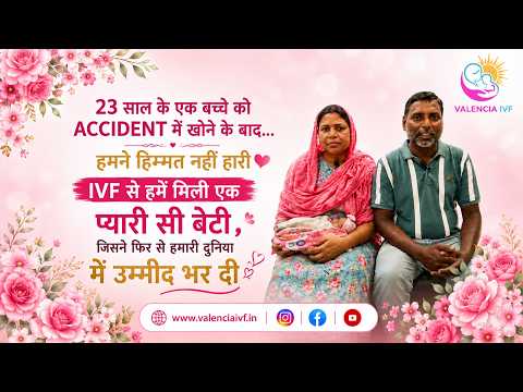 IVF Success Story