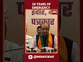 50 Years Of Emergency Indira Gandhi Sanjay Gandhi Congress Shorts Emergency Indiragandhi
