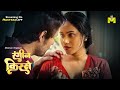 Rangeen Kisse Presents NAUKRANI Playing Now MASTRAM App