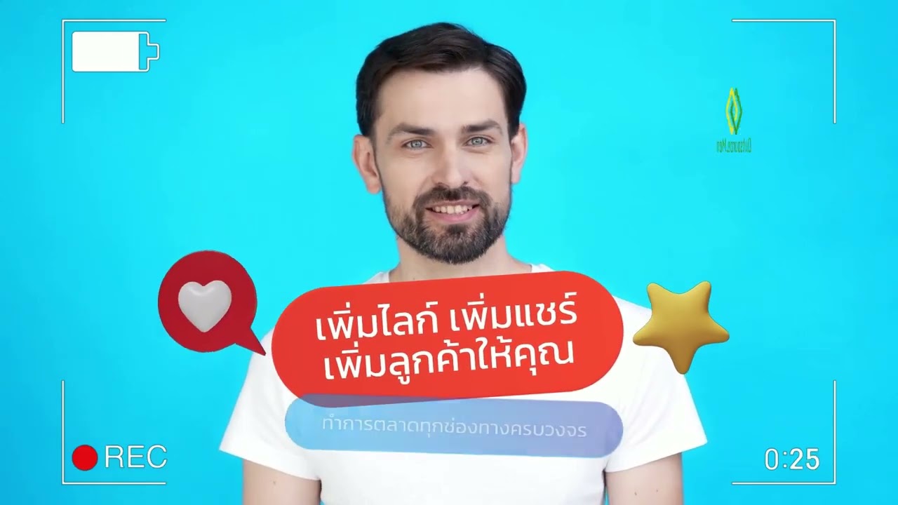 Web Development - ทำ Shopify ครบวงจร - 2
