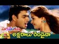 AR Rahman Hit Songs | Paravasam Telugu Movie | Aksharalu Rendaina Video Song | Madhavan | Simran