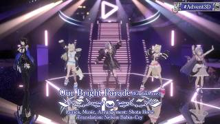Shiori, Biboo, Nerissa & FuwaMoco (Advent) Sing Our Bright Parade (Eng ver.) 【holoAdvent 3D Collab】