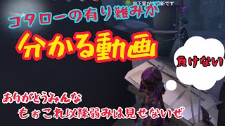 【第五人格】キリヤ1人でどこまでやれるか、俺に任せとけ！