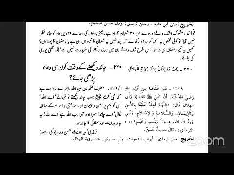 Tafsir al-Quran| 25 - Al- Furqan 45-54 | Ep:276 |Online Quran Tafseer | Dr. Farhat Hashmi