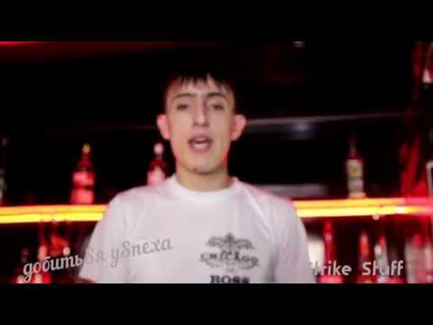 Видео приглашение.ДОБИТЬСЯ УСПЕХА/2 СЕЗОН/★STRIKE STUFF★/