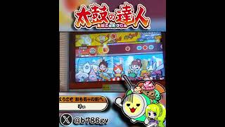 【ゲスト動画】鬼譜面"初"全良の動画が送られてきたので紹介します！