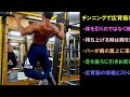 チンニング(懸垂)で広背筋に効かせるために意識してること!フォームや練習法を解説&実演