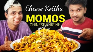 1350/=රසම රස බරම බර චීස් චිකන් කොත්තුවක්. Cheese Chikan kotthu