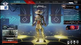 Apex Legends_20210828135610