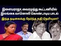 Alli Vacha Mallikaye Ilayaraja Vairamuthu Alliance Actress Nisha Noor Inimai Itho Itho Songs