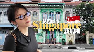 Download lagu [Singapore] Two Days in Asia's Most Expensive City! mp3