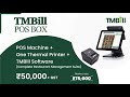 TMBill POS BOX