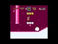 SMW Custom Level Milde S Airspace