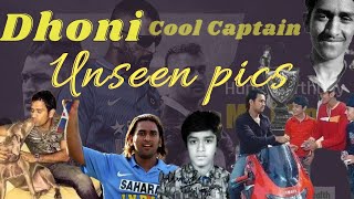 Captain Dhoni 10 Unseen pics |Happy birthday Dhoni 🥳🥳